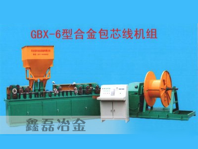 Products gbx 6